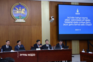 Аймаг, нийслэлийн Засаг дарга болон ИТХ-ын дарга нарын нэгдсэн уулзалт болж байна